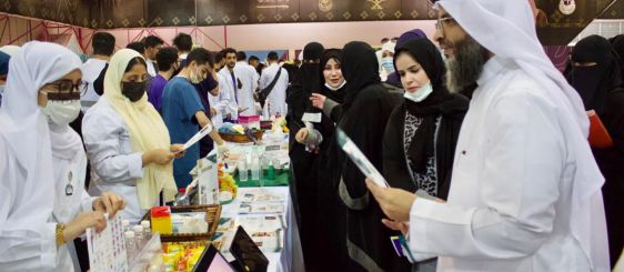 جامعة أمِّ القُرى تقيم المعرض العلمي للتَّمريض والقبالة 2022